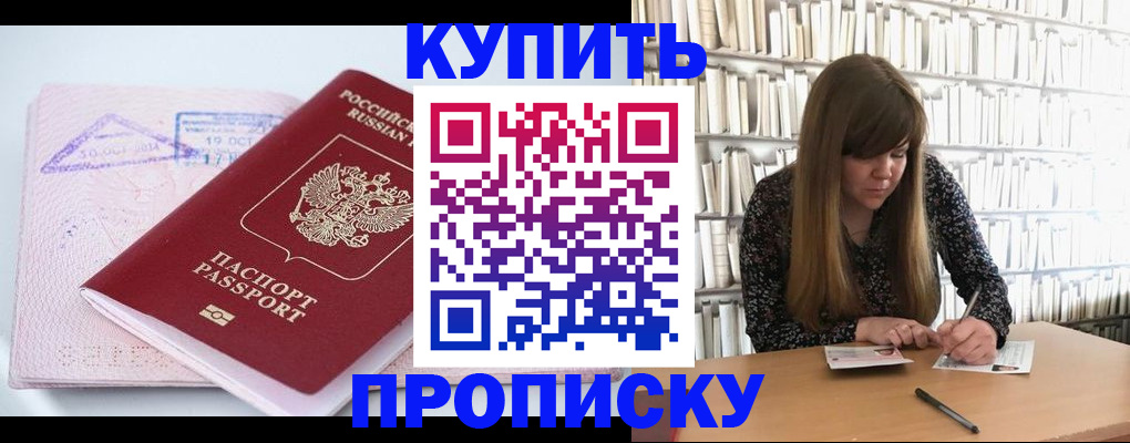 пропишу в квартире в Богучаре