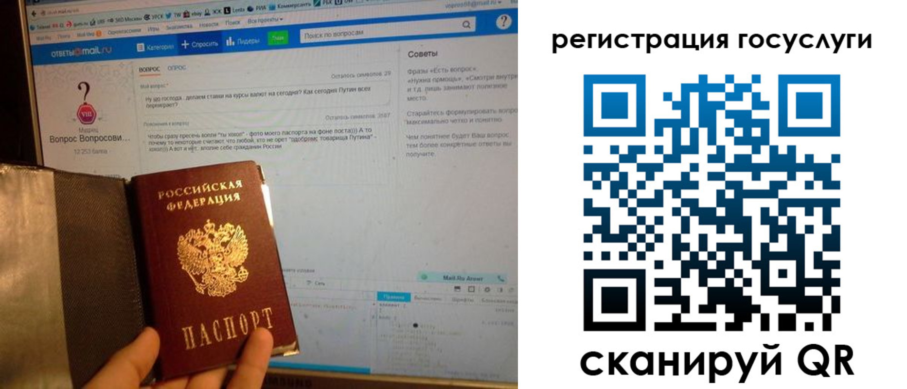 прописка в квартире в Богучаре