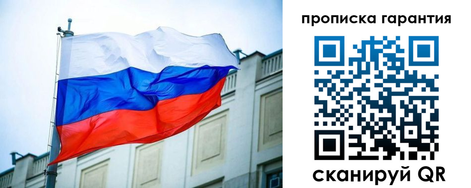 регистрация для дет. сада в Богучаре