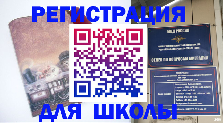 пропишу в квартире в Богучаре