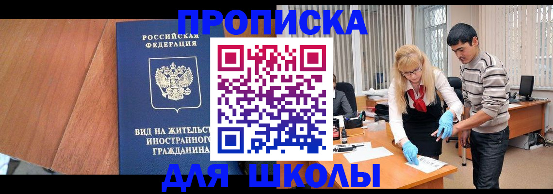 где прописаться в Богучаре